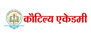 Kautilya